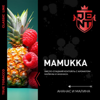 Mamukka - Малина и Ананас