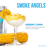 Smoke Angels - Desert Corn (Кукурузный Крем)100 гр