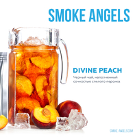 Smoke Angels - Divine Peach (Персиковый чай) 25 гр