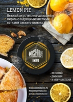 Must Have - Lemon Pie (Лимонный пирог) 25гр