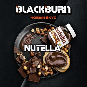 Black Burn - Nutella (Шоколадно-ореховая паста) 25гр