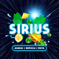 Vacuum Drop 25gr -  Sirius (Ананас Фейхоа Мята)