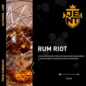 Rum Riot - Ром