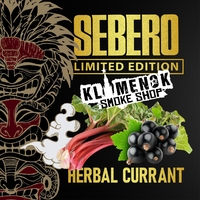 SEBERO LIMITED EDITION - HERBAL CURRANT (Смородина) 75гр