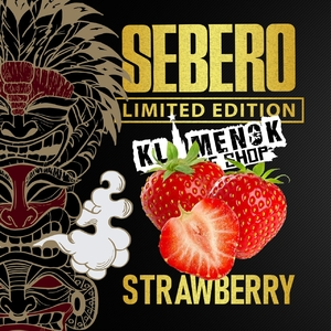 SEBERO LIMITED EDITION - STRAWBERRY (Клубника) 60гр