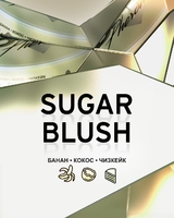 DUFT PHEROMONE - SUGAR BLUSH (Банан, Кокос, Чизкейк) 25гр