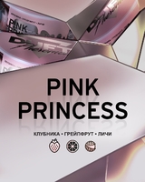 DUFT PHEROMONE - PINK PRINCESS (Клубника, Грейпфрут, Личи) 25гр