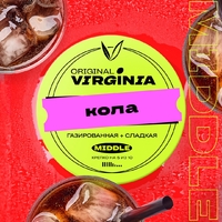 Original Virginia Middle - Кола 25гр