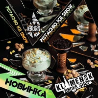 Black Burn - Pistachio Ice Snow (Фисташковое мороженое) 25гр