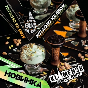 Black Burn - Pistachio Ice Snow (Фисташковое мороженое) 25гр