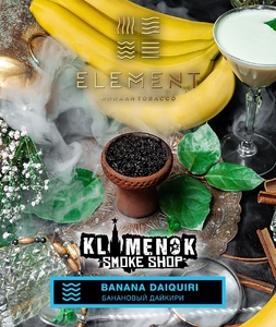 ELEMENT Water (Вода) - Banana Daiquiri (Банановый Дайкири)