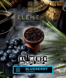 Element Water (Вода) - Blueberry (Черника)