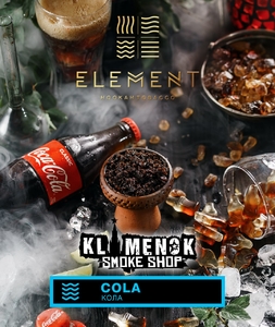 Element Water (Вода) - Cola (Кола)