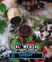 Element Water (Вода) - Currant (Микс Чёрной и Красной Смородины)