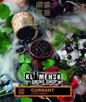 Element Earth (Земля) - Currant (Микс Чёрной и Красной Смородины)