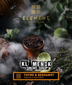 Element Earth (Земля) - Thyme & Bergamot (Чабрец и Бергамот)