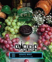 Element Water (Вода) - Grape Mint (Виноград с Мятой)