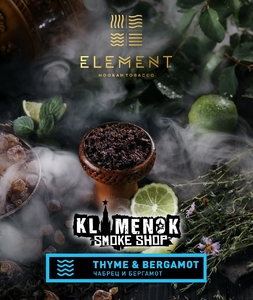 Element Water (Вода) - Thyme & Bergamot (Чабрец и Бергамот)