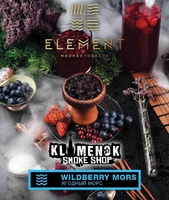 Element Water (Вода) - WildBerry Mors (Ягодный Морс)