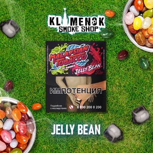 MALAYSIAN TOBACCO - JELLY BEAN (Желейные Конфеты) 50гр