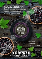 Must Have - Black Currant (Чёрная смородина) 125гр