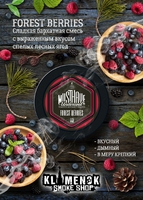 Must Have - Forest Berries (Лесные ягоды) 25гр