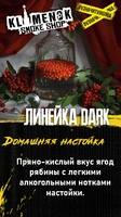 Original Virginia Dark - Домашняя настойка 50гр