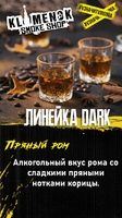 Original Virginia Dark - Пряный ром 50гр