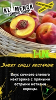 Original Virginia T-Line - Sweet Chilli Nectarine (Нектарин с Корицей) 100гр