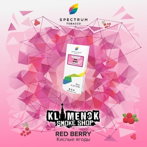 Spectrum Classic - Red Berry (Микс Красных Ягод) 40гр