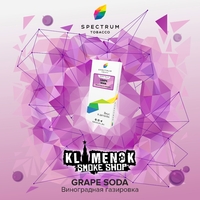 Spectrum Classic - Grape Soda (Виноградная Содовая) 40гр