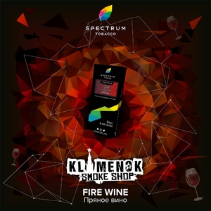 Spectrum Hard - Fire Wine (Пряное Вино) 40гр