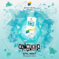 Spectrum Classic - Epic Mint (Свежая Мята) 40гр