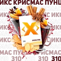 X Табак - Крисмас Пунш (Глинвейн) 50гр