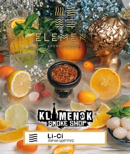 Element Air - LI-CI (Личи Цитрус) 40гр