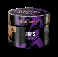 KHAN BURLEY - Grapes (Виноград) 40гр