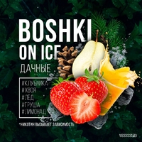 BOSHKI Salt - Дачные