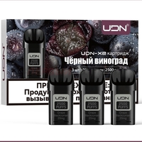 UDN X2 - Чёрный Виноград