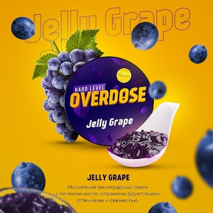 Overdose - Jelly Grape (Виноградный Джем с Фруктами и Свежестью) 25гр