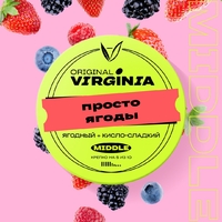 Original Virginia Middle - Просто Ягоды 25гр