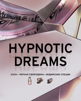 DUFT PHEROMONE - HYPNOTIC DREAMS (Кола, Черная Смородина, Индийские Специи) 25г