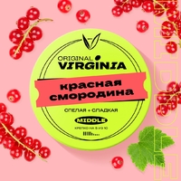 Original Virginia Middle - Красная Смородина 25гр